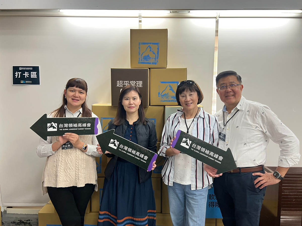 中壢長老教會GLS夥伴場